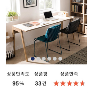 라바트 버킨우드책상 1500