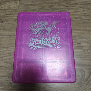 프리즘스톤 라비치 케이스