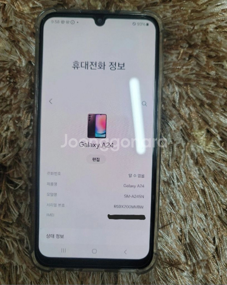 창원 마산 삼성 갤럭시A24 특a급--0