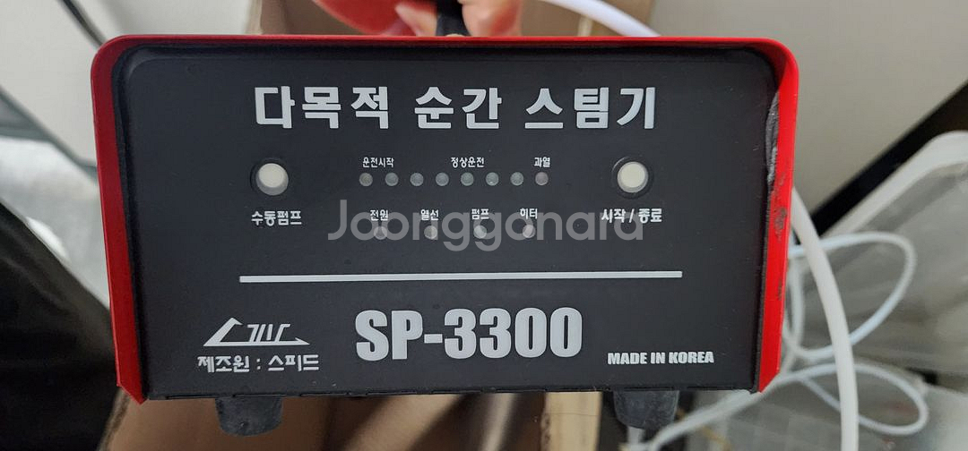 스팀고온세척기 에어컨청소--1