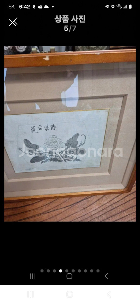 민화그림 1개단가입니다 40 50 센치--0