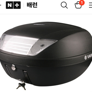 탑박스 캐리어