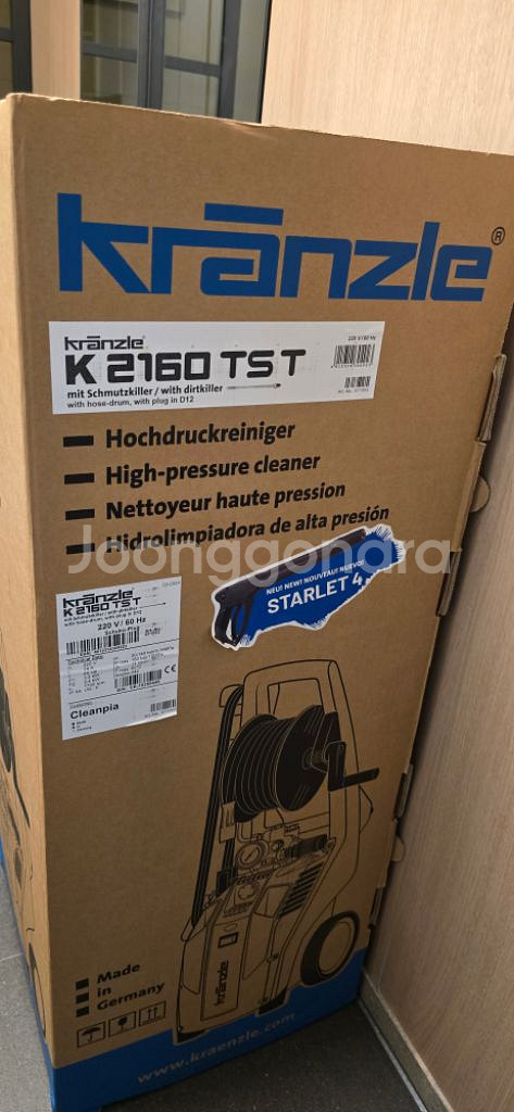 크란즐 K-2160TST 160바 고압세척기 K2160--1