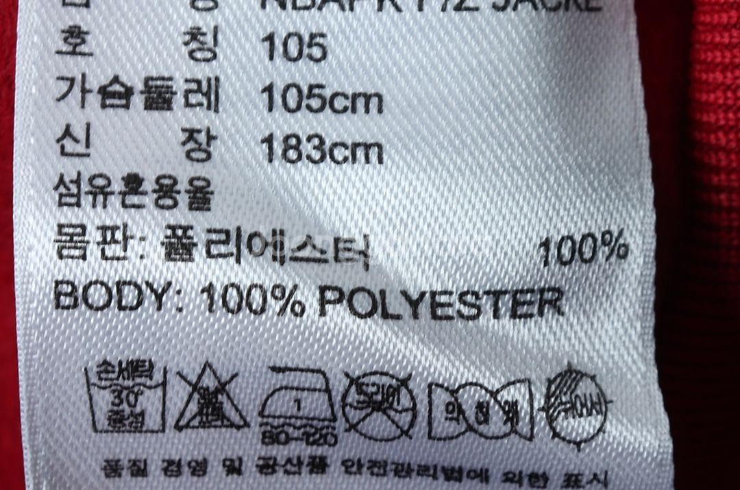 (XL) 아디다스 집업져지 트랙탑 농구 마이애미 히트--6