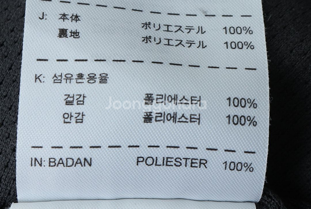 (M) 나이키 집업 바람막이 점퍼자켓 아동 키즈--6