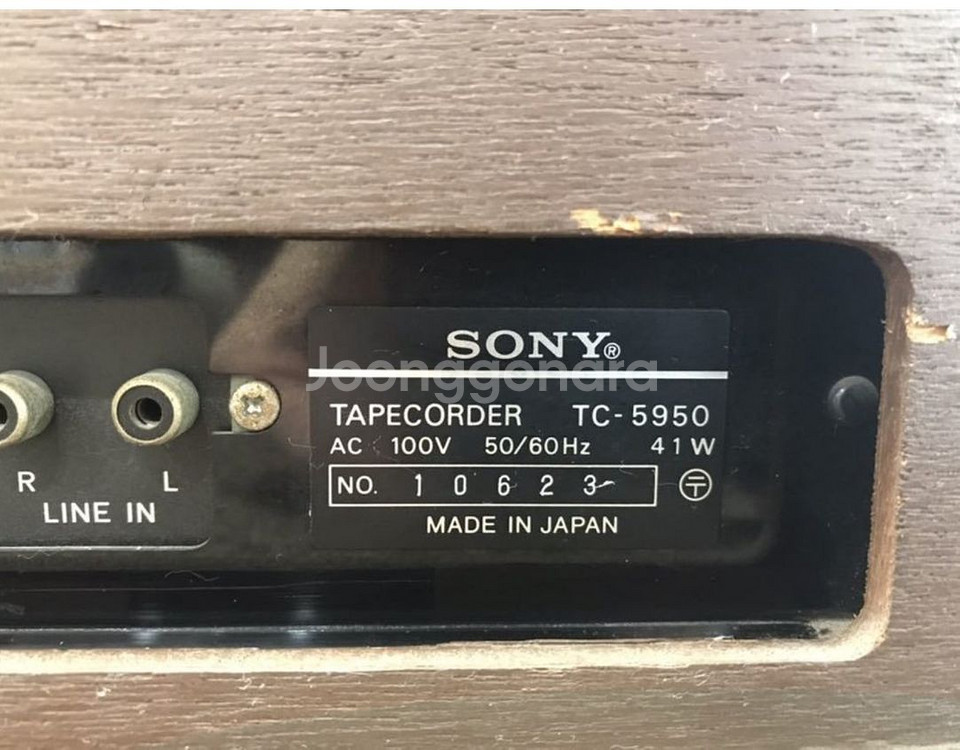 소니 Sony TC-5950 F & F 오픈 릴 데크--7