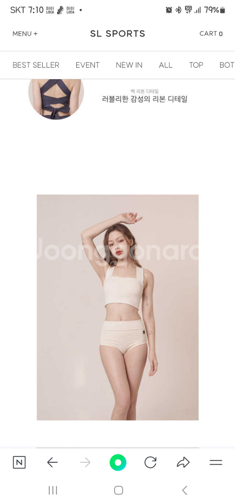 폴웨어)에스엘스포츠 큐브세트 S사이즈--0