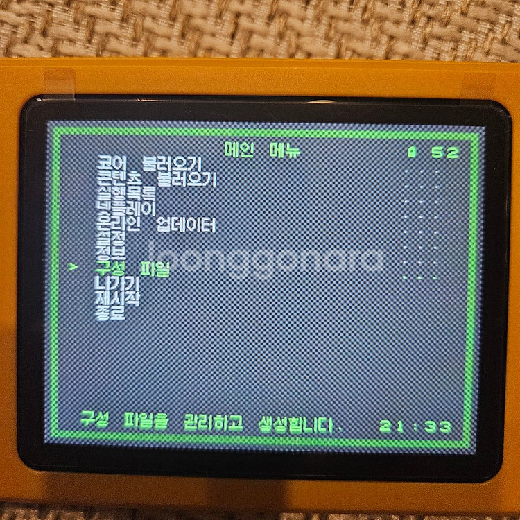 R36H 콘솔게잉기--8