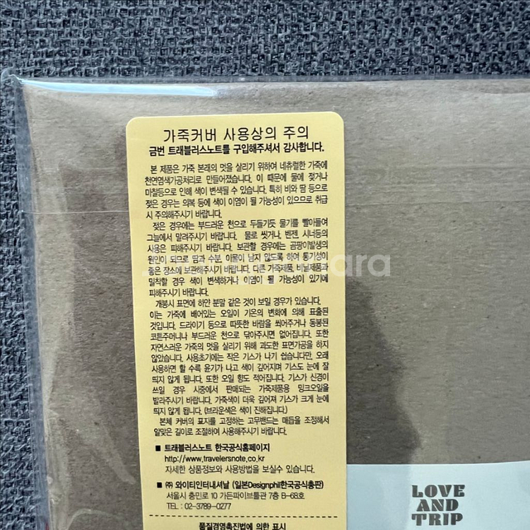 트래블러스노트 러브앤트립 레드 레귤러 미개봉--2