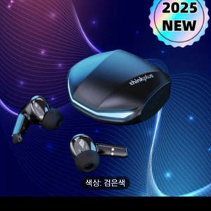 레노버블루투스이어폰새상품