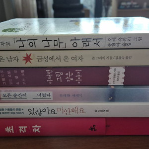 도서 6권 일괄 판매