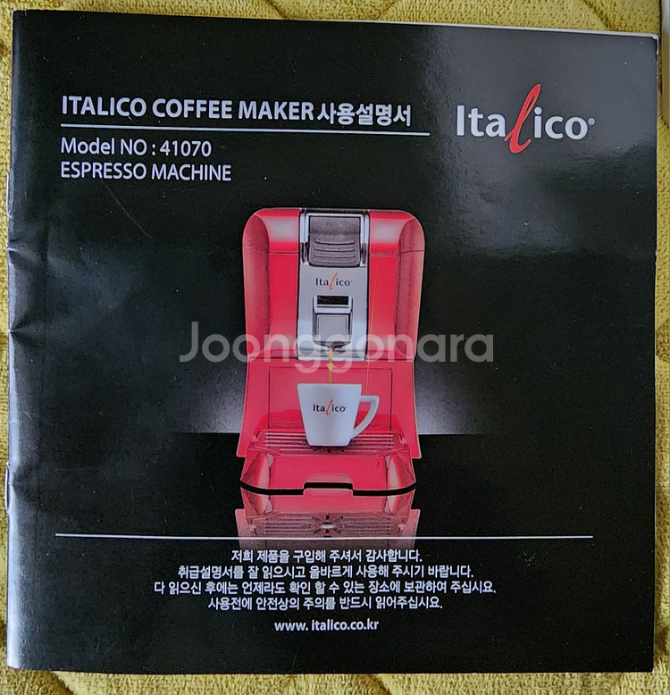 커피머신 가정용--0