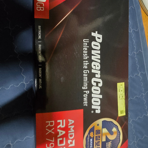 rx 7900xt 레퍼런스