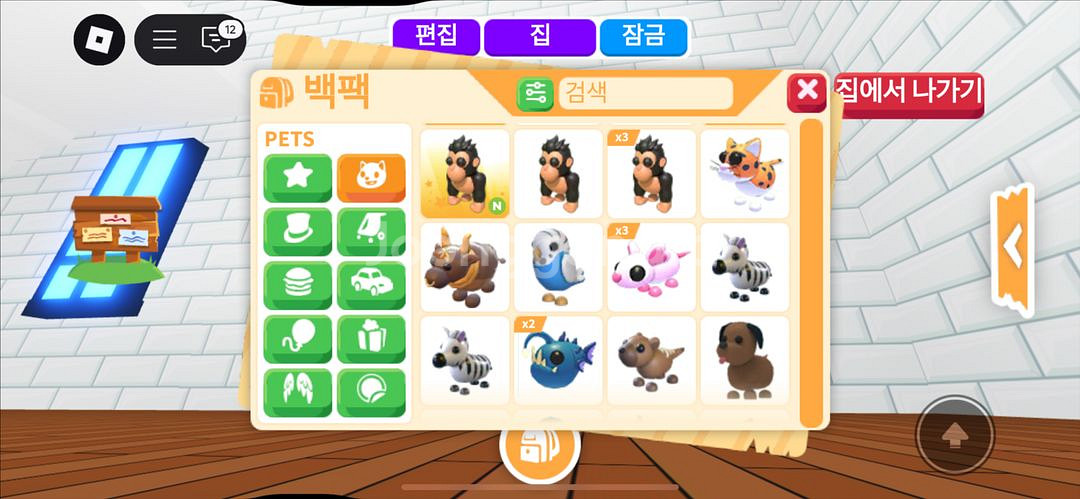 입양하세요--2