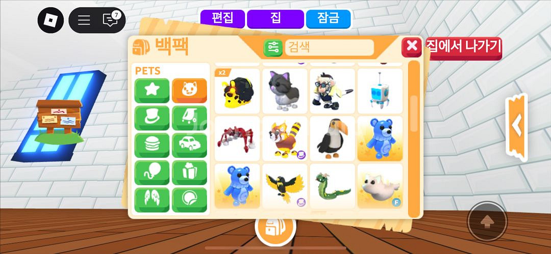 입양하세요--1