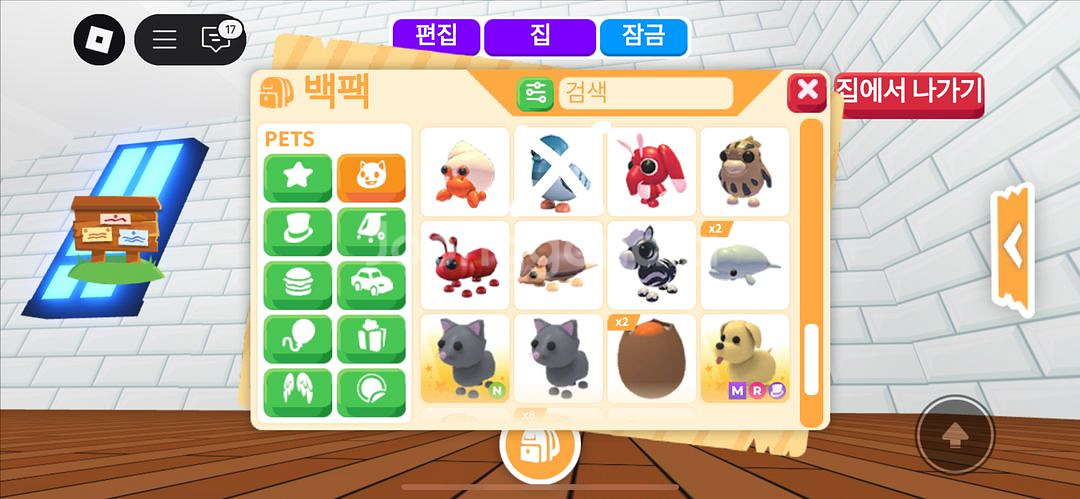 입양하세요--3