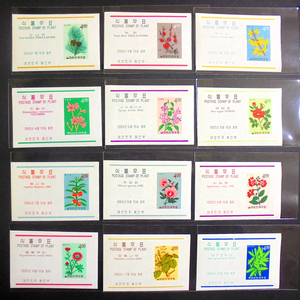1965년 식물시리즈(식물우표) 시트 우표 12종