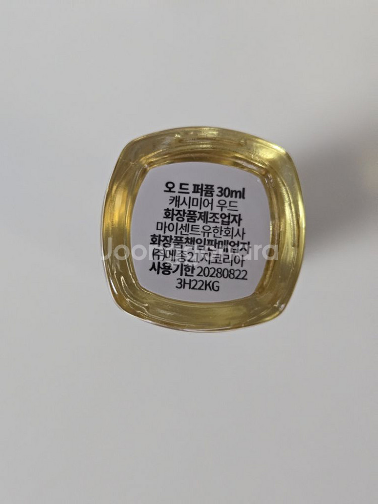 메종21G 캐시미어 우드 퍼퓸 30ml--1
