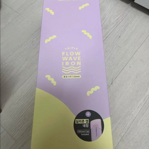 보다나 트리플 플로우 물결고데기 32mm