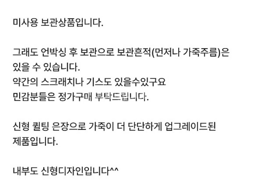 구찌 GG 마몽 마틀라세 숄더백 스몰 화이트 색상입니다--1