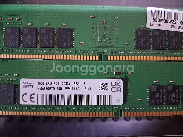 ECC REG Samsung 2933Y hp--1