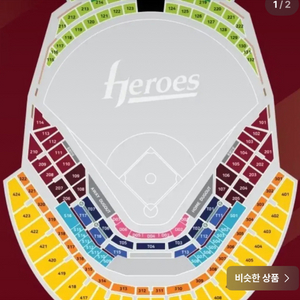 키움 기아 5/5 5/6 내야 3연석 구해요