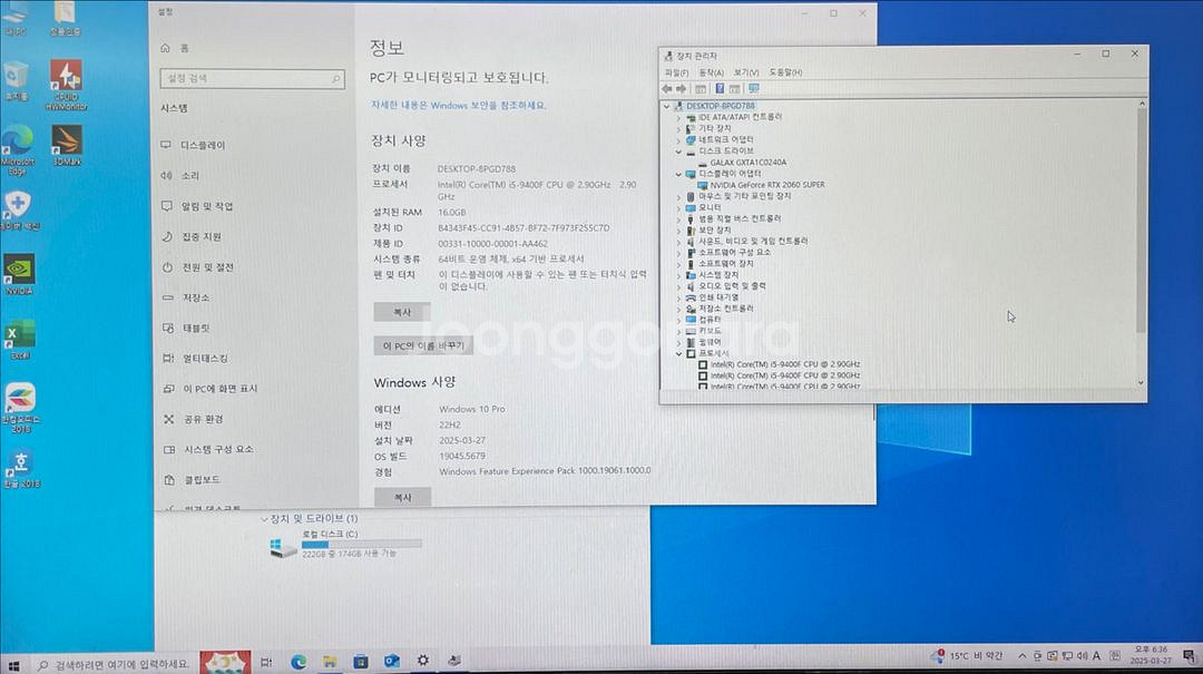 (완제품 중고)9400F2060슈퍼 컴퓨터--2