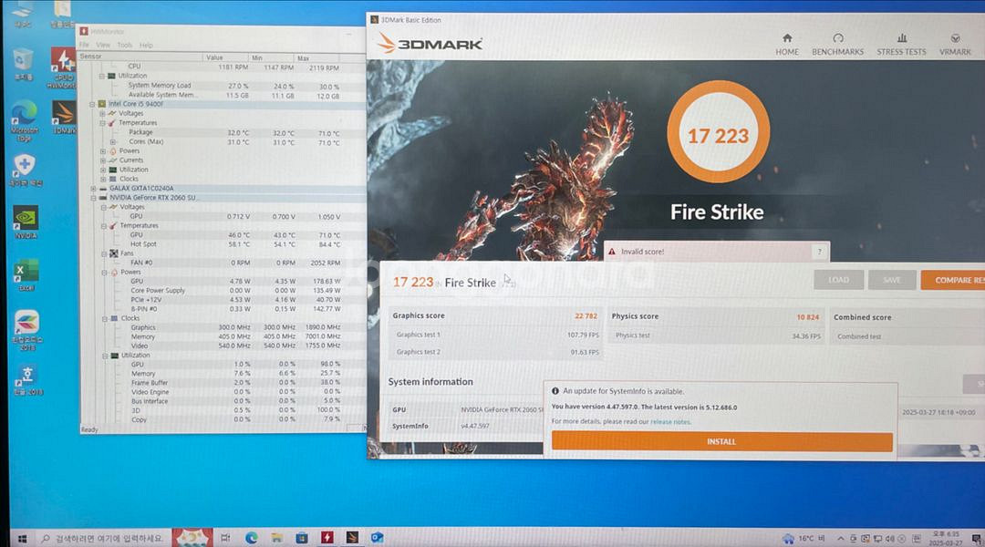 (완제품 중고)9400F2060슈퍼 컴퓨터--8