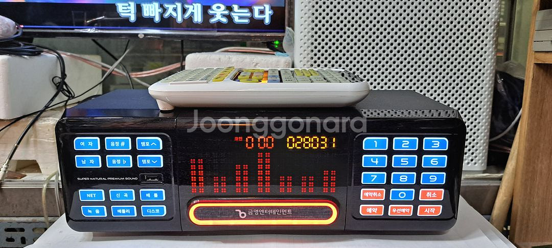 태진 노래방반주기 금영 노래방반주기 신곡 업데이트 합니--5
