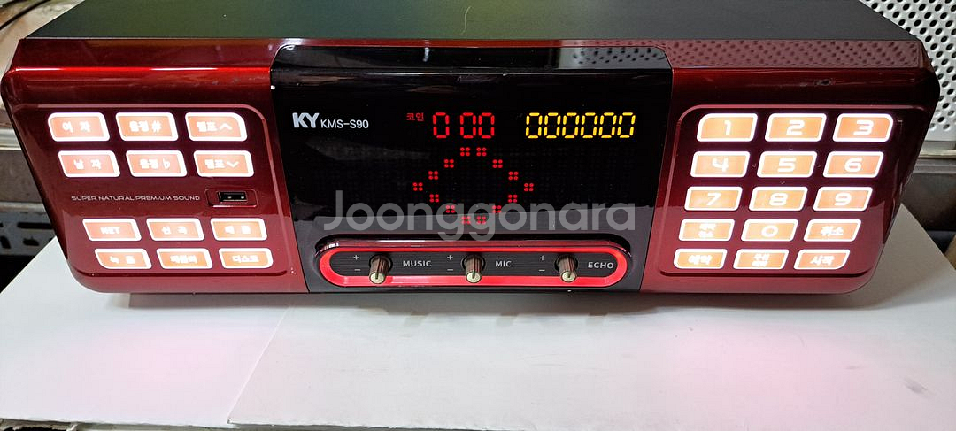 태진 노래방반주기 금영 노래방반주기 신곡 업데이트 합니--8