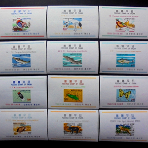 1966년 동물시리즈(동물우표) 1집~4집 12종 세트