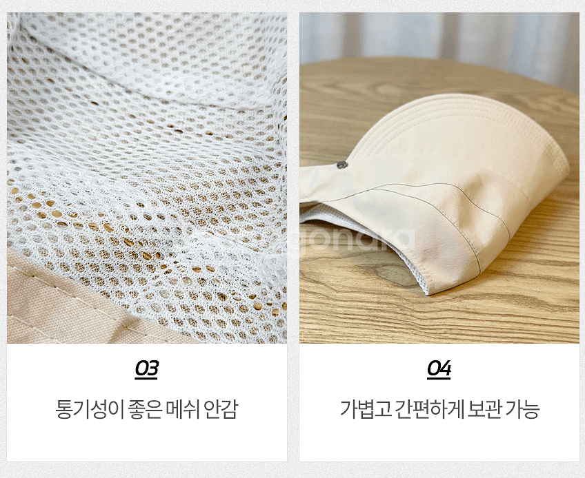 1+1 동남아 해외여행 여름 자외선차단 썬캡 돌돌이--6