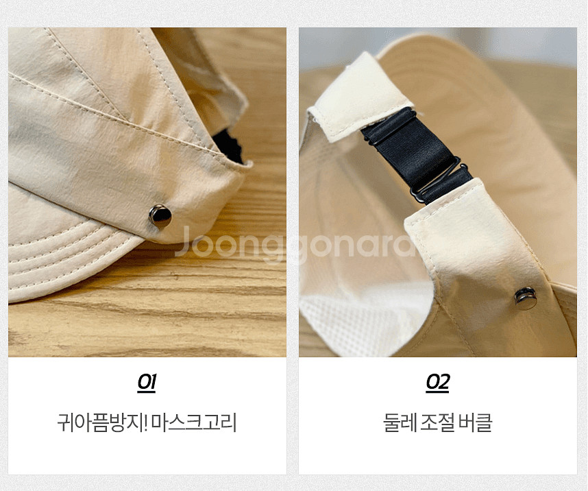 1+1 동남아 해외여행 여름 자외선차단 썬캡 돌돌이--2