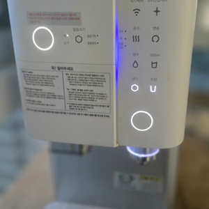 SK얼음 직수정수기 A급입니다