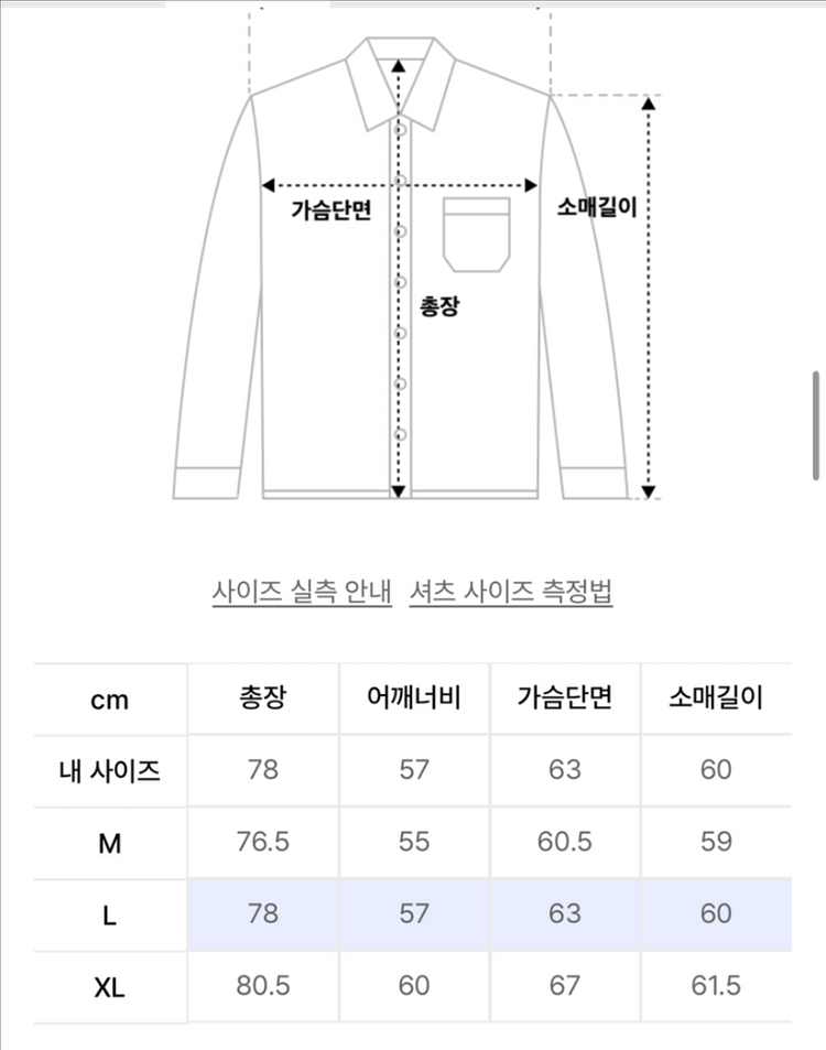 아노블리어 마레 워시드 데님 셔츠 [인디고]--6