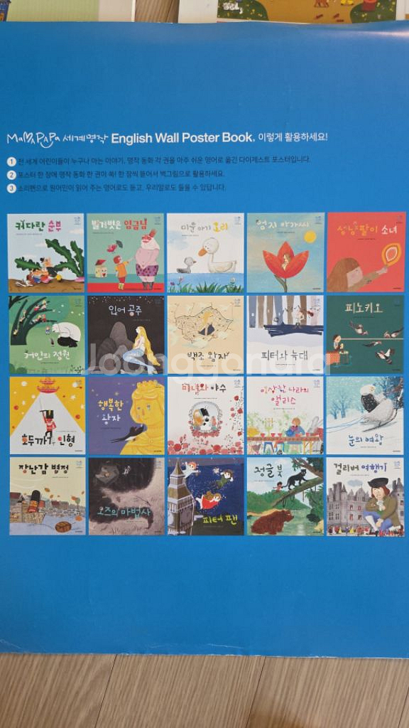 키즈스콜레 마마파파전집40권 월페이퍼+키즈세이펜--2