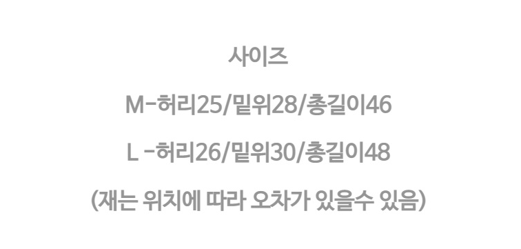 1+1 러닝 마라톤 헬스 복싱 하이웨스트 땀팬츠 레깅스