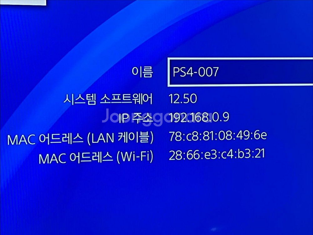 플스 4pro 1tb팝니다--3