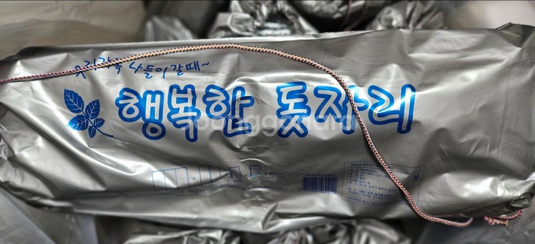 (새제품)돗자리--0