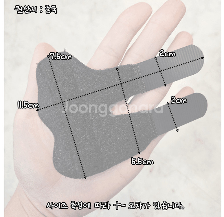 1+1 농구 야구 축구 손가락 골절 염좌 응급상황 부목--2