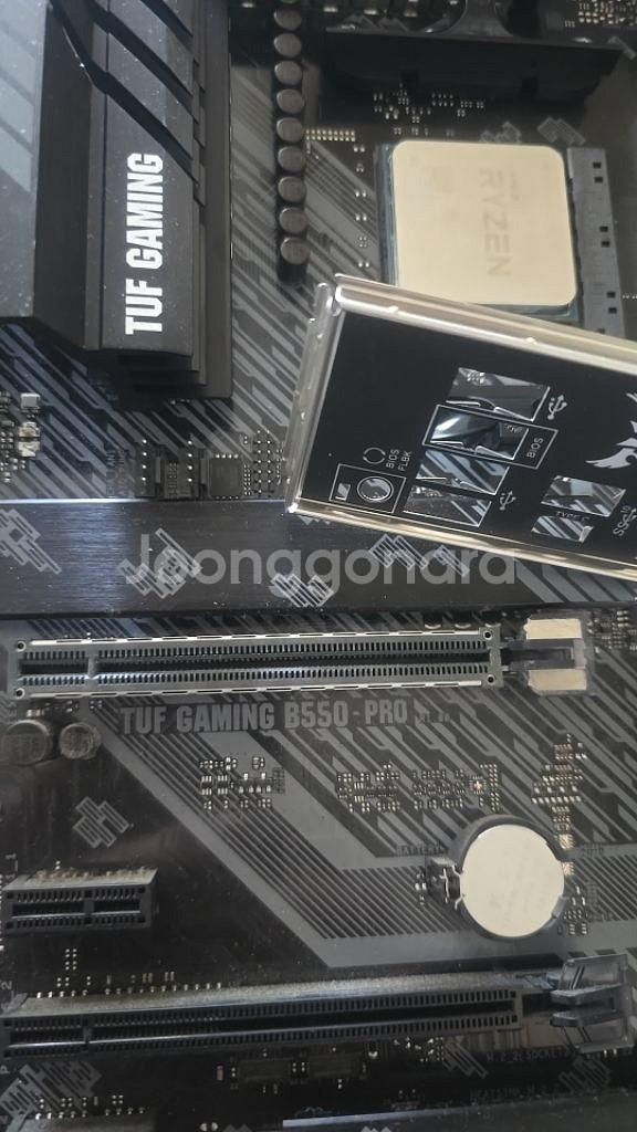 5900x b550 지스킬32g--1