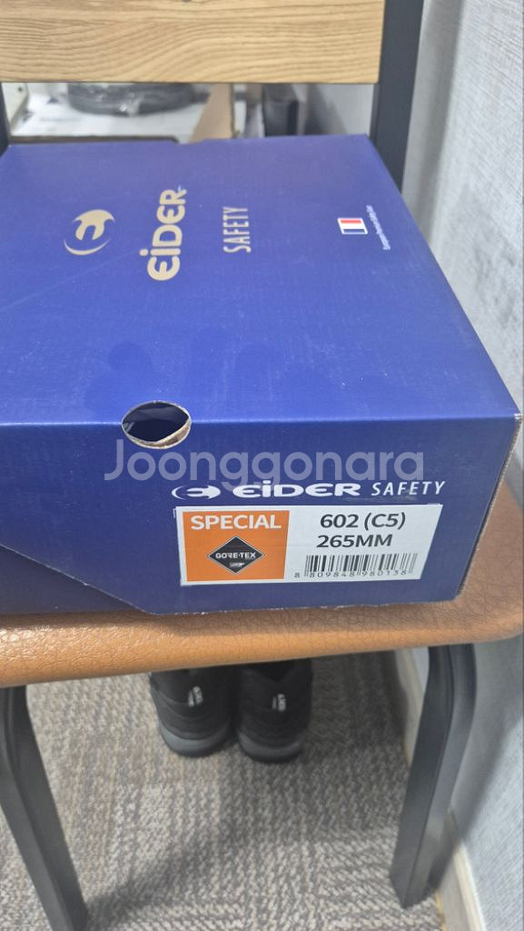 아이더 안전화 스페셜 602 C5 265 새상품--1