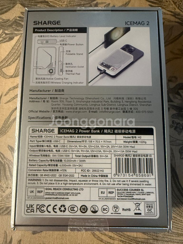 샤지 아이스맥2 보조배터리--3