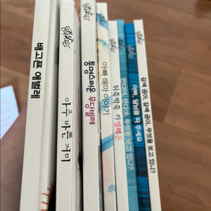 에릭칼 그림동화