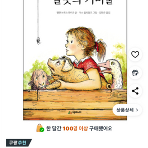 시공주니어 비룡소 낱권 팔아요