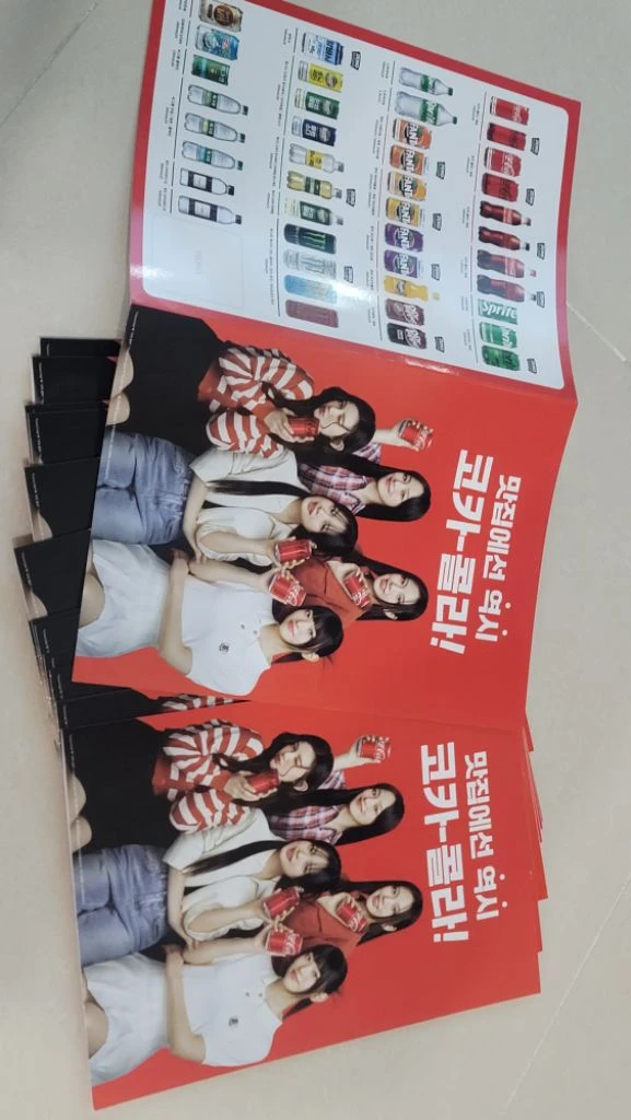 뉴진스코카콜라 포스터 이미지