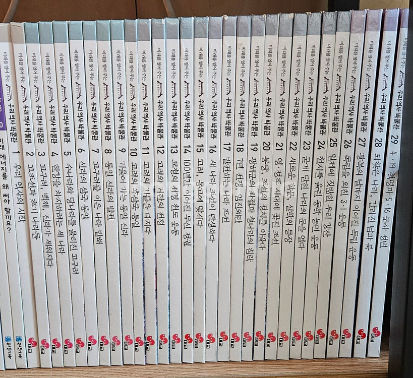 대교 미래를 열어주는 우리역사박물관 41권--0