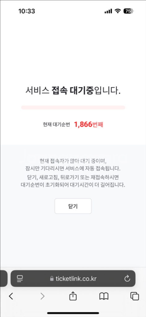 5/7(수) 한화 vs 삼성 1루 응원석 통로 2연석--0