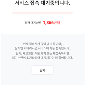 5/7(수) 한화 vs 삼성 1루 응원석 통로 2연석