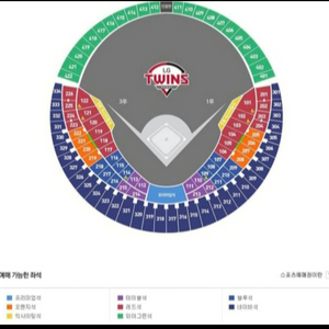 5/7 엘지 두산 3루 오렌지 221블럭 통로 3연석